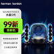 哈曼卡頓玄光版Soundsticks 5藍牙音箱音響二手電視電腦音箱 哈曼卡頓 水晶五黑色居家電競桌搭重低音水晶5玄光版99新 黑色