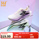 361°運動(dòng)鞋男鞋飛燃3ET新品馬拉松競速訓練鞋輕薄跑步鞋男 反轉-1 42