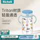 利其爾（Richell）透透水杯寶寶學(xué)飲杯兒童吸管杯嬰兒水壺奶瓶直飲杯牛奶杯喝水杯 嘟嘟街車(chē)水杯新款 320ml 吸管型 320ml