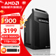 AMD銳龍 R5 5600GT/5700G/5500/辦公主機游戲臺式組裝電腦整機DIY組裝機顯示器一體辦公機 R5 5600GT+16G+1TB丨配二 主機+23.8英寸華碩顯示器
