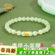 中國珠寶銀小蠻腰手鏈女輕奢高端和田玉手串手環(huán)實(shí)用2026新生日禮物送女友
