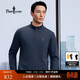 比音勒芬【輕量暖絨】秋冬保暖休閑上衣通勤立領(lǐng)磨毛長(cháng)袖立領(lǐng)T恤男士百搭