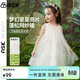 ASK JUNIOR兒童裙子夏季無(wú)袖吊帶裙女童連衣裙網(wǎng)紗公主裙蓬蓬裙 米色 100
