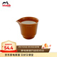 琺寶（staub）新中式茶具茶壺茶杯陶瓷家用辦公泡茶壺喝茶杯功夫茶 家庭裝公道杯160ml 肉桂黃 1件
