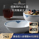 RoyalCopenhagen[送禮佳選]皇家哥本哈根公主藍手繪餐具湯碗面碗米飯碗家用18CM碗