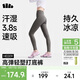 蕉下打底褲高彈女士瑜伽褲外穿收腹提臀運動(dòng)速干26春夏HE009