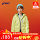 亞瑟士（asics）童裝冬季中大童短款三防羽絨服外套寬松輕量保暖 黃色 85%絨子 170 充絨103.6g