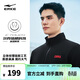 鴻星爾克開(kāi)衫衛衣男春季長(cháng)袖立領(lǐng)簡(jiǎn)約休閑上衣百搭休閑慢跑戶(hù)外健身服