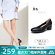 駱駝（CAMEL）高跟鞋女秋季新款通勤單鞋柔軟舒適一腳蹬休閑皮鞋工作鞋子女 L23A155027黑色 39