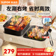 蘇泊爾（SUPOR）電燒烤爐 烤肉鍋燒烤電烤爐烤盤(pán)電烤盤(pán)家用烤肉爐烤串烤肉一體機大功率輕油少煙大容量不粘烤盤(pán) 【左涮右烤】雙鍋可拆 1層