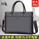 袋鼠男包手提包男士真皮頭層牛皮公文包商務(wù)休閑橫款背包單肩包潮 黑色 中15英寸
