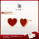 DR跨晚同款【紅玉髓耳釘】HEART真愛(ài)之心耳飾紀念日女神節真愛(ài)禮物