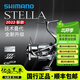 SHIMANO22款斯泰拉禧瑪諾旗艦天花板紡車(chē)輪STELLA路亞輪遠投全金 22款C3000SDH雙搖臂 左右手互換型