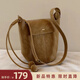南風(fēng)Chio2nd南瓜包水桶包包女2026新款冬季百搭通勤單肩斜 暖棕色 今日拍下送毛球掛件一個(gè)