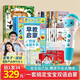 青葫蘆金龜子寶寶點(diǎn)讀筆共34冊 0-3到6歲嬰兒玩具幼兒早教機小孩發(fā)聲觸摸書(shū)神話(huà)故事圖畫(huà)書(shū)啟蒙好習慣繪本睡前故事新年節日生日禮物