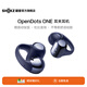 韶音（SHOKZ）OpenDotsONE開(kāi)放式藍牙耳機耳夾式耳機夾耳式藍牙跑步運動(dòng) 金榜聯(lián)名暮光紫