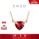 周大福 ENZO 18K金石榴石鉆石愛(ài)心項鏈 45cm EZV8754生日禮物