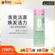 倩碧-清爽液體潔面皂洗面奶潔面乳-混油/油性肌膚適用 200ml生日禮物