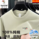 啄木鳥(niǎo)（TUCANO）100%純棉圓領(lǐng)衛衣厚棉T男夏季2026新款短袖T恤寬松休閑百搭打底衫 嫩綠色【短袖款】 L (建議120-140斤)