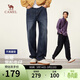 駱駝（CAMEL）秋季牛仔褲男新款彈力直筒寬松百搭潮流休閑長(cháng)褲M(mǎn)15CA1S043