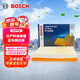 博世（BOSCH）汽車(chē)空氣濾芯濾清器2853日產(chǎn)軒逸奇駿藍鳥(niǎo)騏達/雷諾科雷傲啟辰R30