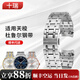 十瑞正品原裝精鋼表帶適用于天梭1853杜魯爾系列T099精鋼帶T099407A T099408A原裝鋼鏈 天梭杜魯-精鋼帶銀色 21mm