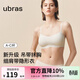ubras無(wú)尺碼小奶皮隱形衣細吊帶粉底液秋新款文胸罩內衣 燕麥奶色 均碼 標準版 100-130斤/A-C杯