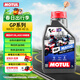 摩特（MOTUL）進(jìn)口合成型SN摩托車(chē)機油踏板擋摩托車(chē)機油 GP Matic 10w-40 1L