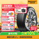 德國馬牌（Continental）汽車(chē)輪胎 205/55R16 91V UCJ 適配朗逸/速騰/寶來(lái)/卡羅拉