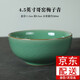 臺蘭仕青瓷餐具陶瓷碗米飯碗創(chuàng  )意青瓷哥窯冰裂紋家用中式龍泉青瓷哥窯碗 4.5英寸哥窯梅子青1個(gè)