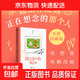 我想要兩顆西柚 胡辛束 現代當代文學(xué) 郝熠然 大張偉 魏大勛 檀健次同款 當代愛(ài)情語(yǔ)法指南 全彩珍藏版送給你此刻正在想念的那個(gè)人 我想要兩顆西柚