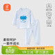 貝瑞加（Babyprints）兒童內衣套裝男女寶寶秋衣秋褲2件套純棉家居服上衣褲子 藍象90