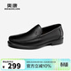 奧康（Aokang）商務(wù)休閑皮鞋男牛皮軟底舒適套腳樂(lè )福鞋黑色42碼