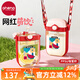 恩尼諾（aneno）方形水杯水壺兒童吸管杯PPSU重力球寶寶學(xué)飲幼兒園喝水杯小學(xué)生 PPSU吸管杯 海曼紅 380ml 380ml