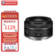 Canon/佳能 RF 50mm F1.8 STM單反全畫(huà)幅小痰盂鏡頭 標準定焦鏡頭大光圈人像鏡頭 RF50 1.8黑色（保稅倉）