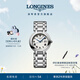 浪琴（LONGINES）瑞士手表 心月系列 女士鋼帶石英表 L81224716女神節禮物 銀色30.0 mm