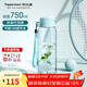 特百惠（Tupperware）樂(lè )動(dòng)樂(lè )活750ml男女運動(dòng)健身戶(hù)外大容量直飲吸管夏季塑料水杯子 馬卡藍750ml1個(gè)