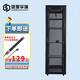 深度華瑞服務(wù)器機柜加厚款19英寸標(biāo)準(zhǔn)適用機架式存儲網(wǎng)絡(luò)重型設(shè)備柜一體化機房冷通道 前后單開網(wǎng)格門 WA-6042 600*1000*2000 42U