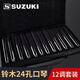 SUZUKI鈴木口琴24孔復音套裝12全調初學(xué)者成人專(zhuān)業(yè)演奏級樂(lè )隊合奏 鈴木12調套裝