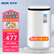 奧克斯（AUX）全自動(dòng)洗衣機迷你高溫煮洗內褲內衣洗衣機全自動(dòng) 除菌除螨 嬰兒兒童寶寶便捷式小型懶人洗衣機 4.0KG洗脫容量全自動(dòng)高溫煮洗 (75°高溫洗）