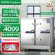榮事達Royalstar商用蒸飯柜學(xué)校食堂餐飲廚房大容量海鮮蒸柜電蒸箱蒸饅頭蒸包機單門(mén)雙門(mén)多層蒸飯車(chē) 304蒸盤(pán)丨電熱基礎丨24盤(pán) 380V+缺水斷電
