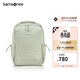 新秀麗（Samsonite）女士雙肩包旅行包書(shū)包13.3英寸NT0淺綠色小生日號禮物送女友