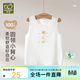拉比兒童背心家居內衣男女童四季純棉馬夾打底保暖上衣 米白100