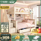 優(yōu)漫佳全實(shí)木上下床高低床櫻桃木上下鋪子母床彩虹床女孩公主床雙層床 高低床+書(shū)架+雙抽+柜梯 下鋪1.35*2米 上鋪1.05*2米