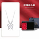 禮盼s925月光蝶影貓眼石純銀項鏈女款小眾送閨蜜女友生日禮物 【玫瑰禮盒】925月光蝶影項鏈