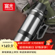 富光 保溫壺大容量保溫暖瓶戶(hù)外運動(dòng)水壺杯不銹鋼真空旅行壺水瓶男