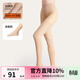 ubras【虞書(shū)欣同款】光腿神器雙層連褲襪子打底褲襪絲襪女粉底液 【0~10℃-連腳款】-自然膚色 1條 M