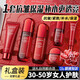 LANNIFANGKE護膚品套裝蠻腰小紅瓶抗皺緊致水乳補水保濕護膚套盒禮盒女士禮物 【紅蠻腰6件套】30-40-50歲女人護膚品送媽媽老婆