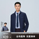 勁霸男裝秋季輕商旅夾克四面彈拒水商務(wù)立領(lǐng)夾克外套NKDG3004 灰蘭 175 
