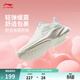 李寧輕風(fēng)丨跑步鞋女鞋減震回彈透氣柔軟輕便休閑慢跑跳繩運動(dòng)鞋 【單層賈卡】乳白色/凈空藍108-5 輕風(fēng) 38